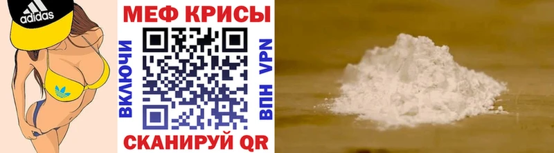 Купить закладку Марихуана Меф мяу мяу Гашиш Отрадное