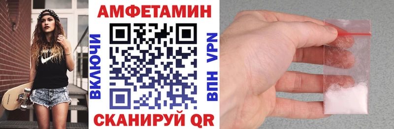 Амфетамин Premium  Купить закладки  Отрадное 