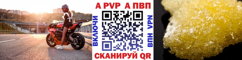 Alpha-PVP Соль  Купить где  Отрадное 
