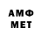 АМФЕТАМИН VHQ PollyannaMcAleer