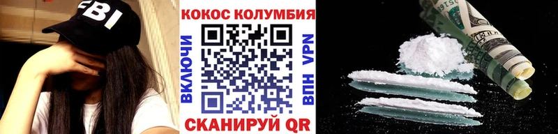 Купить  Отрадное  Cocaine 98% 