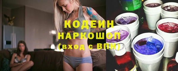 мескалин Красноперекопск