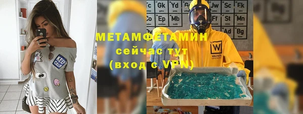 героин Краснотурьинск