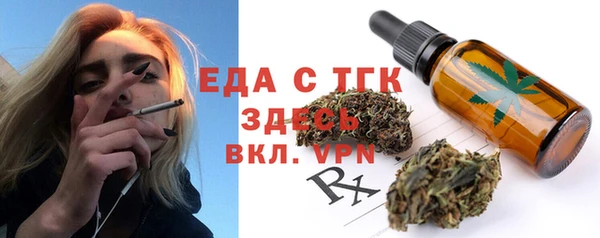 мескалин Красноперекопск