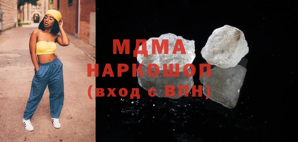 мескалин Красноперекопск