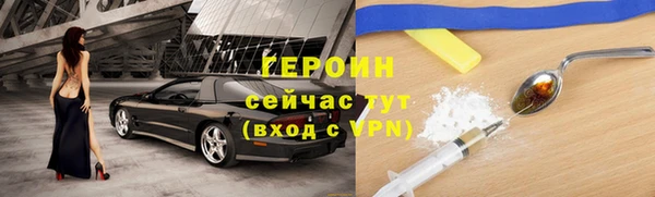 мескалин Красноперекопск