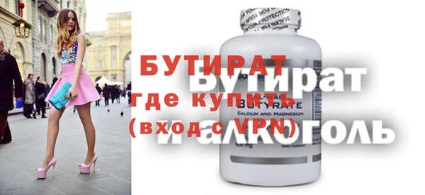 круглые Краснослободск