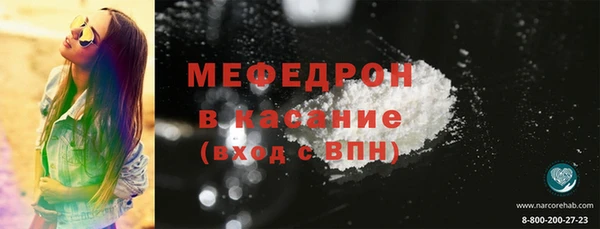 мескалин Красноперекопск
