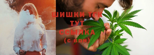 мескалин Красноперекопск