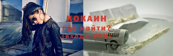 мескалин Красноперекопск