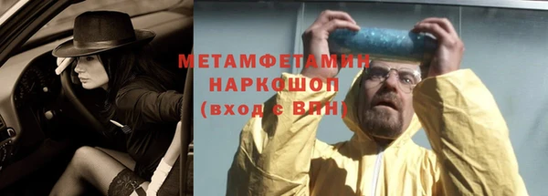 мескалин Красноперекопск