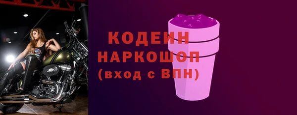 мескалин Красноперекопск