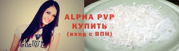 круглые Краснослободск