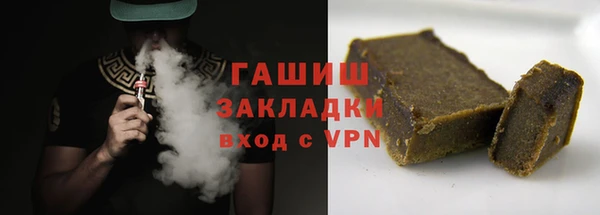 мескалин Красноперекопск