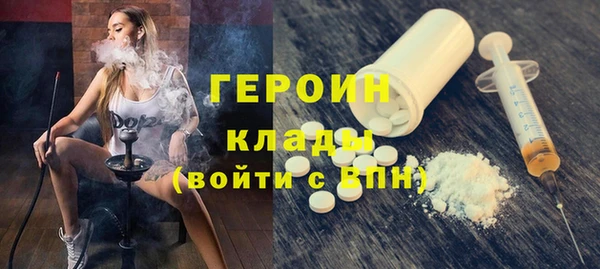 героин Краснотурьинск
