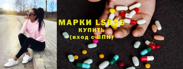 круглые Краснослободск