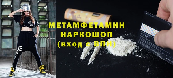 мескалин Красноперекопск