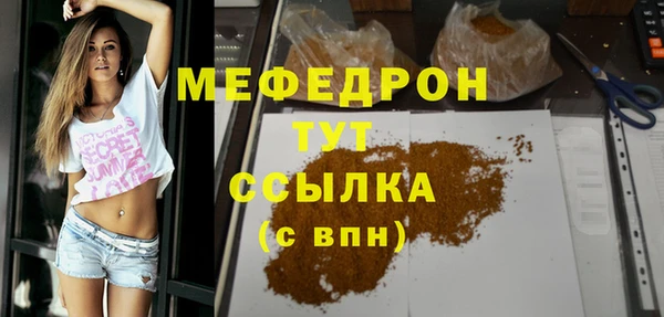 круглые Краснослободск