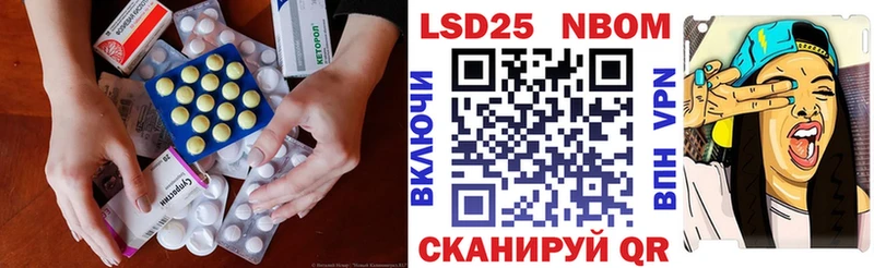 Лсд 25 экстази кислота  Купить закладки  Отрадное 