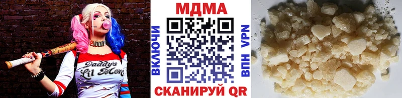 Купить  Отрадное  МДМА crystal 