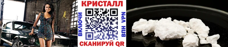 Метамфетамин винт  Купить где  Отрадное 