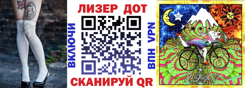 Марки 25I-NBOMe 1,8мг Отрадное