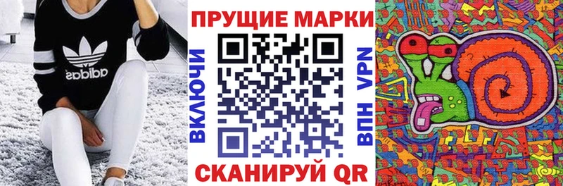 Купить Отрадное Марки 25I-NBOMe 1,8мг