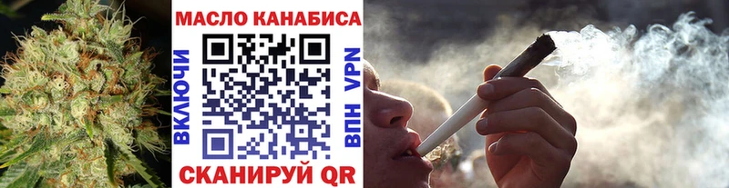 Купить закладки Отрадное Дистиллят ТГК Wax