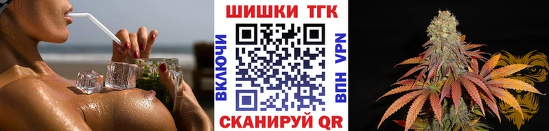 Марихуана Ganja  Купить закладки  Отрадное 